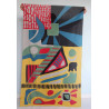 Foulard Coton Bio Sunshine Noir/ Black